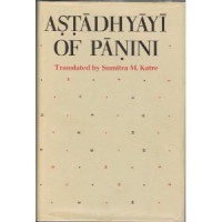 Image of Astadhyayi of Panini